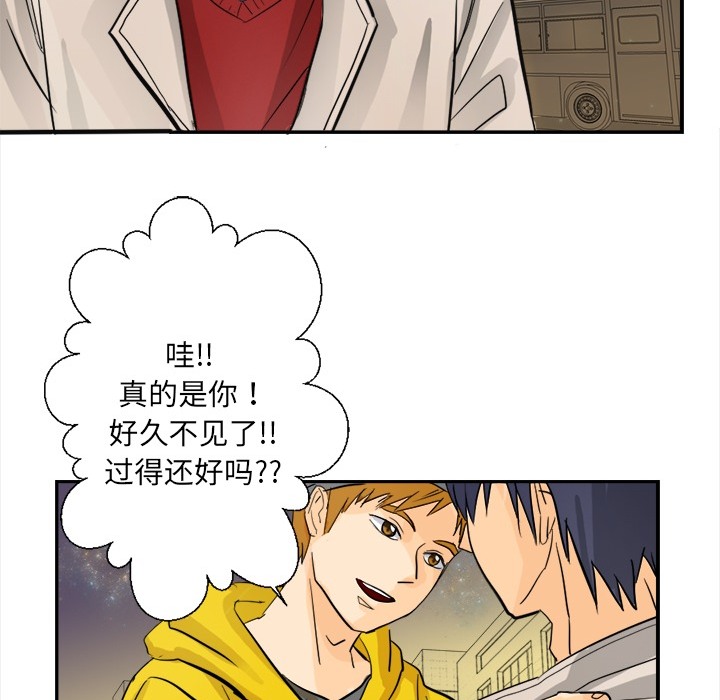 超能力者超能力者：3P80