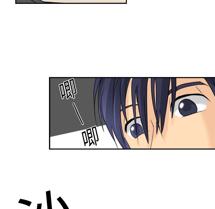 超能力者超能力者：3P18