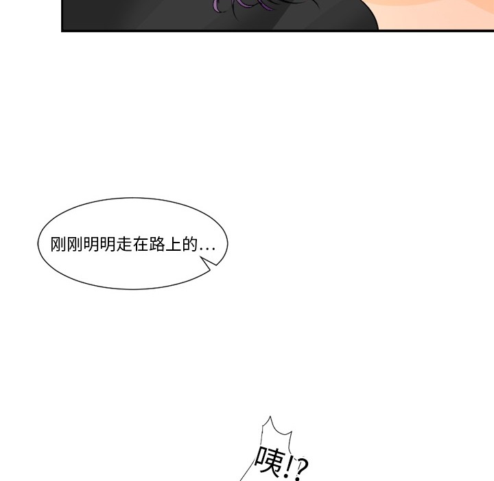 超能力者超能力者：3P22