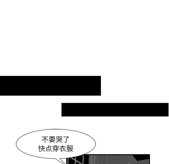 超能力者超能力者：3P59