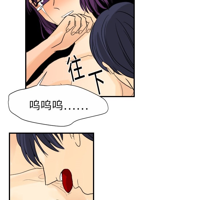 超能力者超能力者：3P40