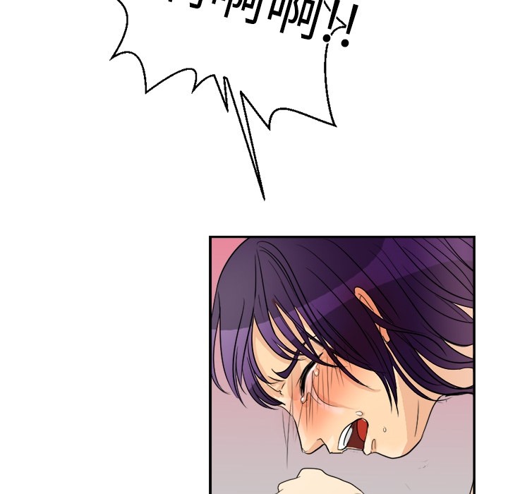 超能力者超能力者：3P27