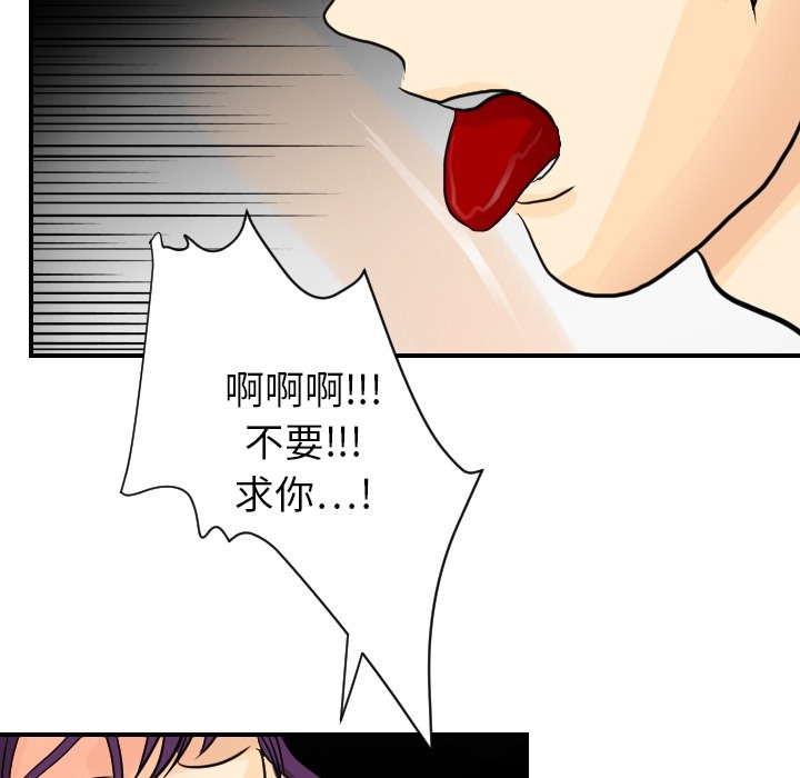 超能力者超能力者：3P35