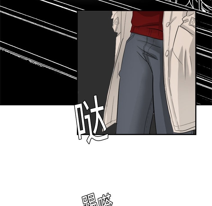 超能力者超能力者：3P71