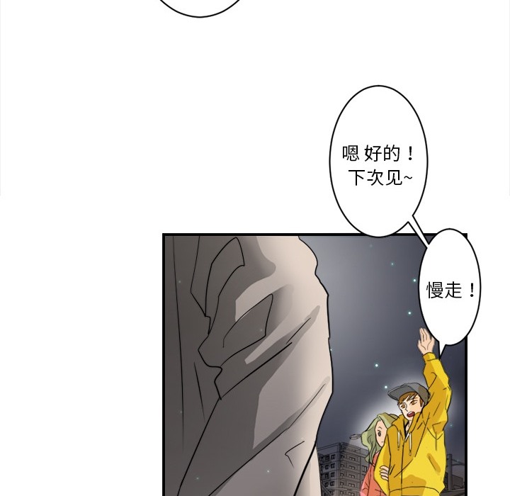 超能力者超能力者：3P91