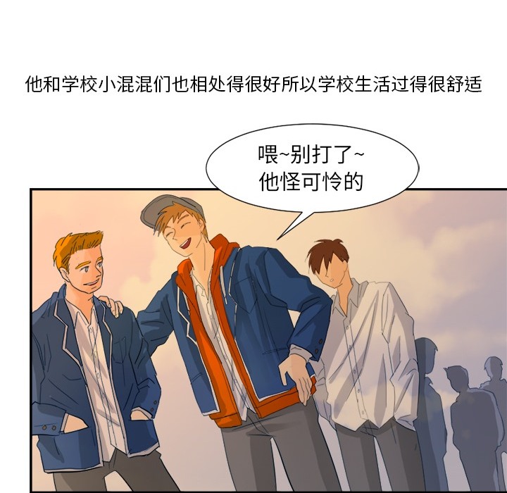 超能力者超能力者：3P86