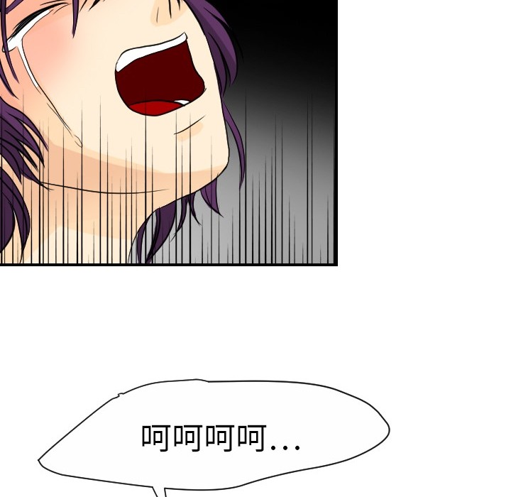 超能力者超能力者：3P36