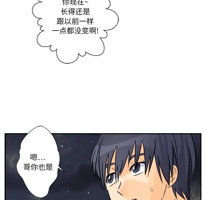 超能力者超能力者：3P82