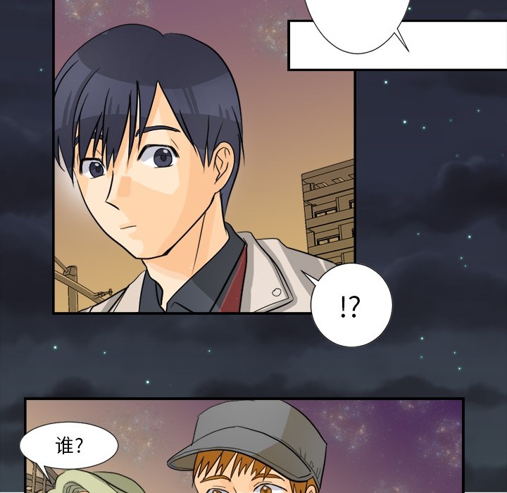 超能力者超能力者：3P76