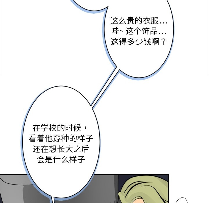 超能力者超能力者：3P88