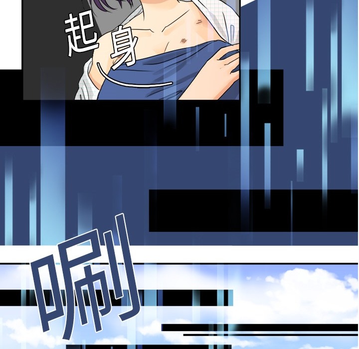 超能力者超能力者：3P64