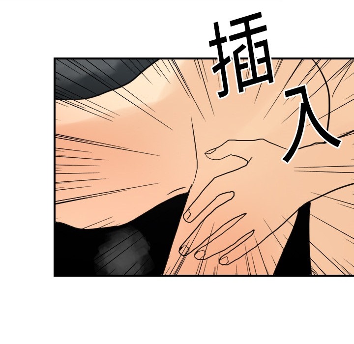 超能力者超能力者：4P44