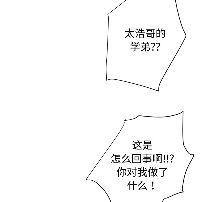 超能力者超能力者：4P22