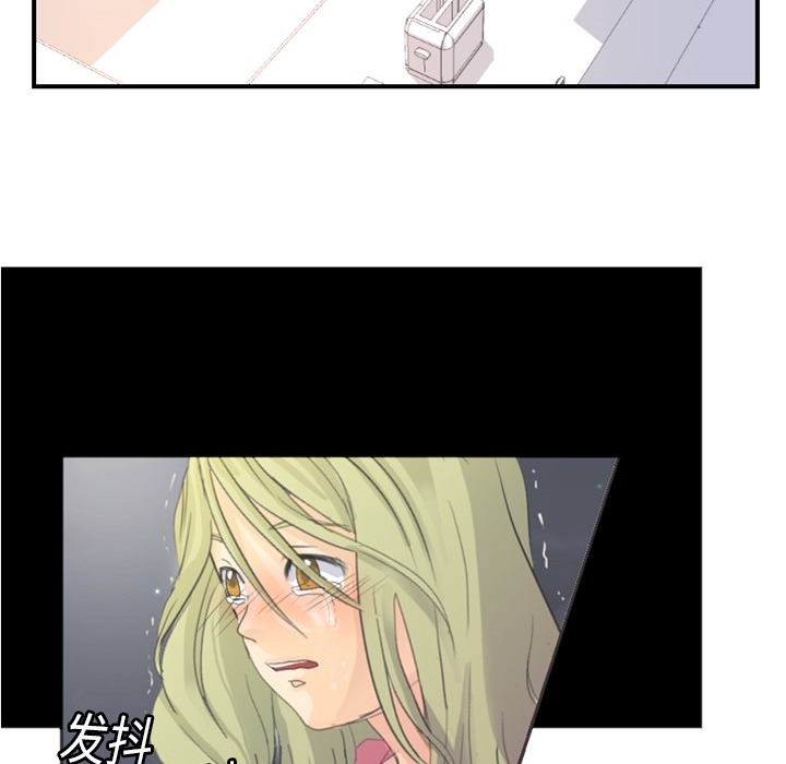 超能力者超能力者：4P66