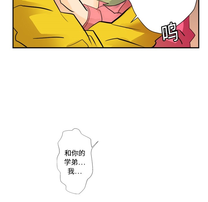 超能力者超能力者：4P56