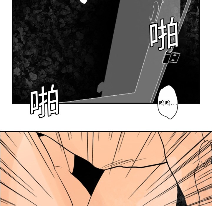 超能力者超能力者：4P82