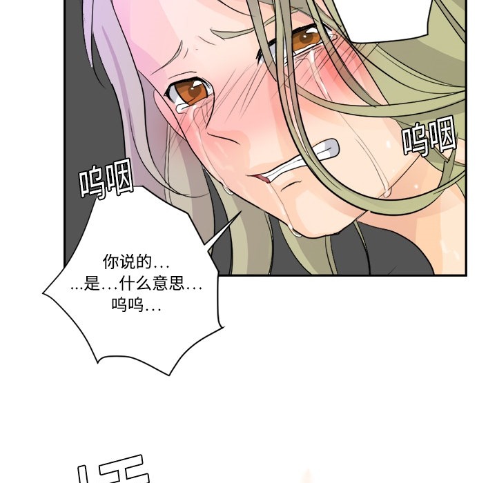 超能力者超能力者：4P31