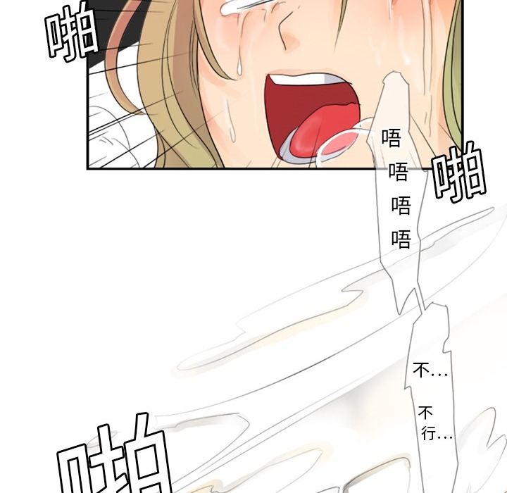 超能力者超能力者：4P49