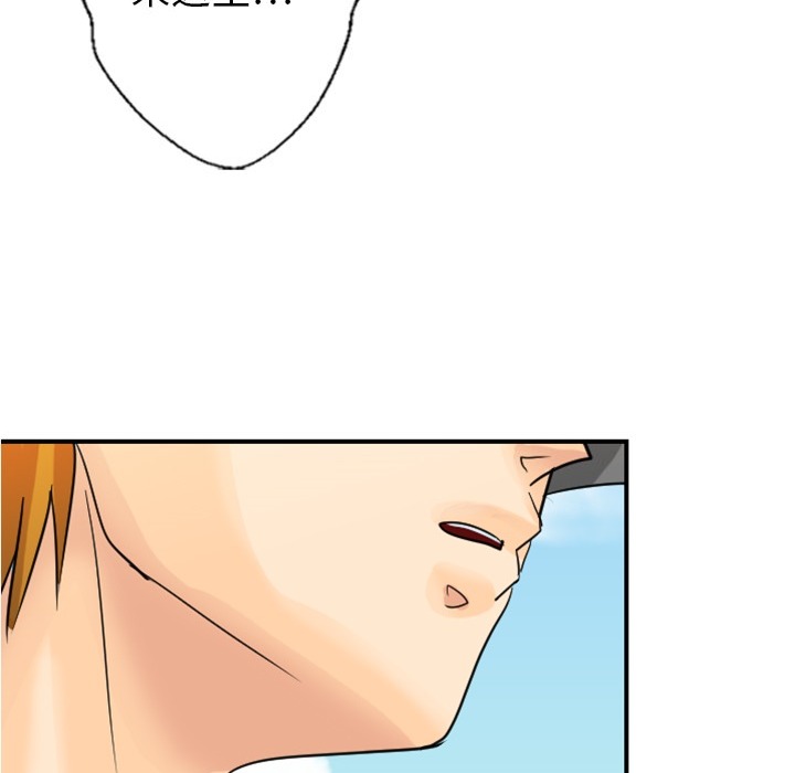 超能力者超能力者：4P108