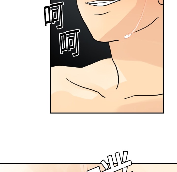 超能力者超能力者：4P39