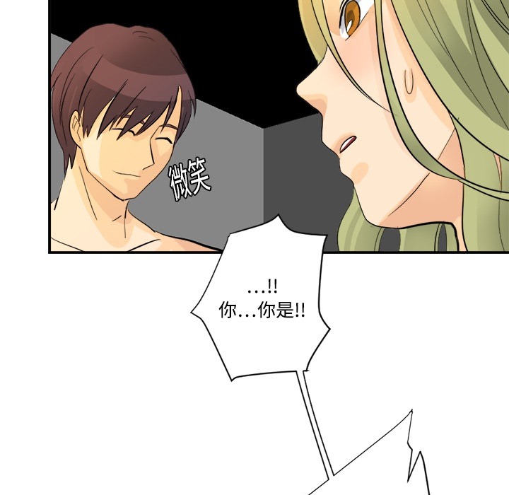 超能力者超能力者：4P21