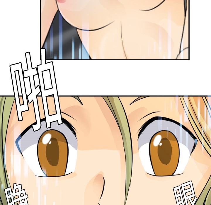 超能力者超能力者：4P18