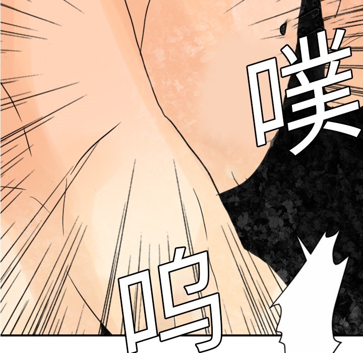 超能力者超能力者：4P83