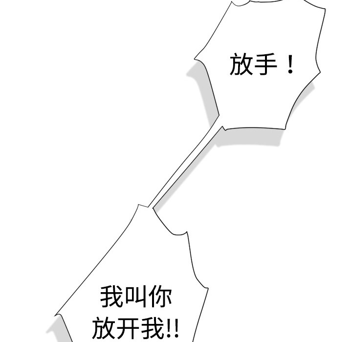 超能力者超能力者：4P28