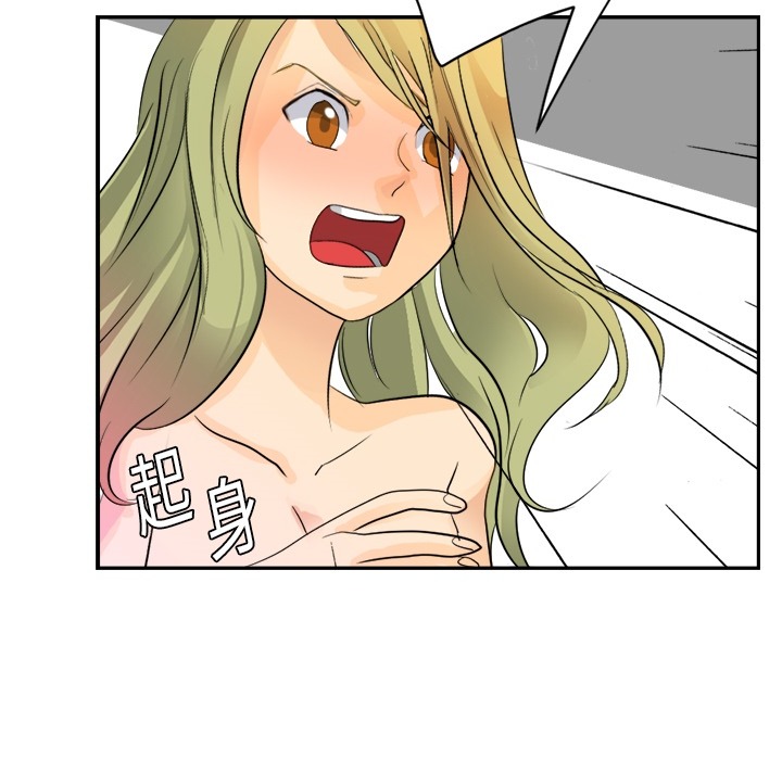 超能力者超能力者：4P23