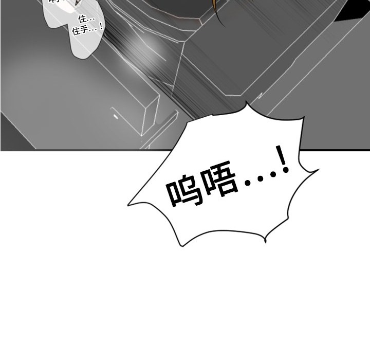 超能力者超能力者：4P78