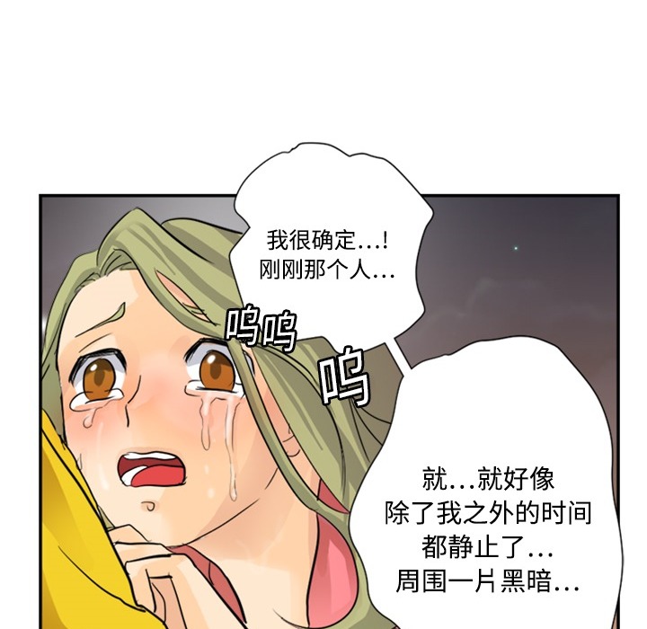 超能力者超能力者：4P55