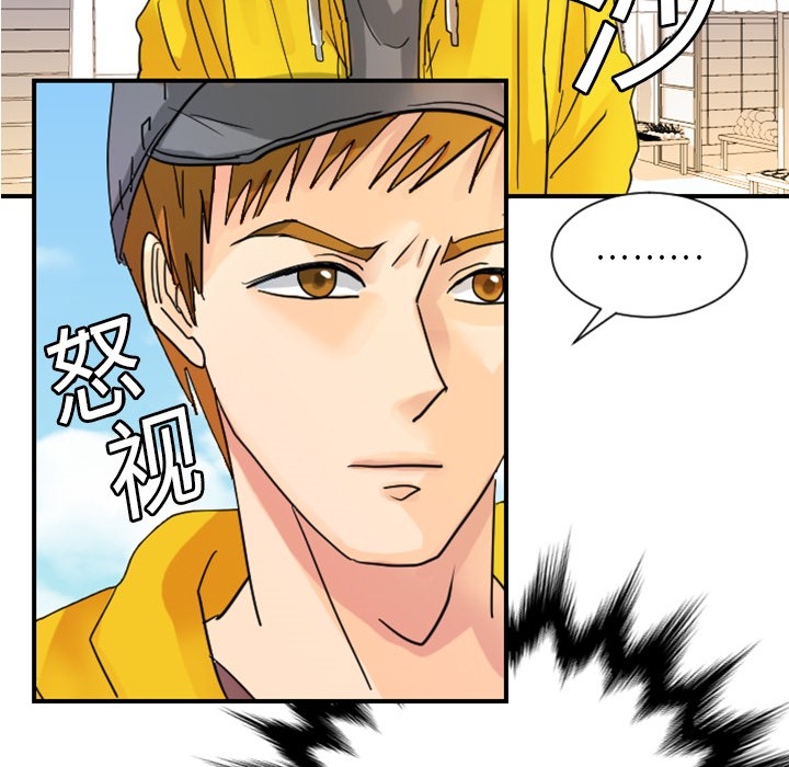 超能力者超能力者：4P106