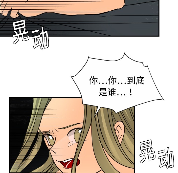 超能力者超能力者：4P37