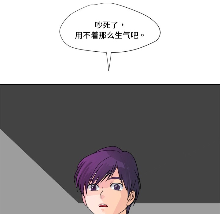 超能力者超能力者：4P24