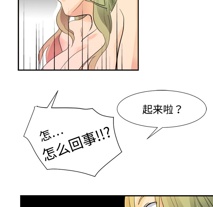 超能力者超能力者：4P20