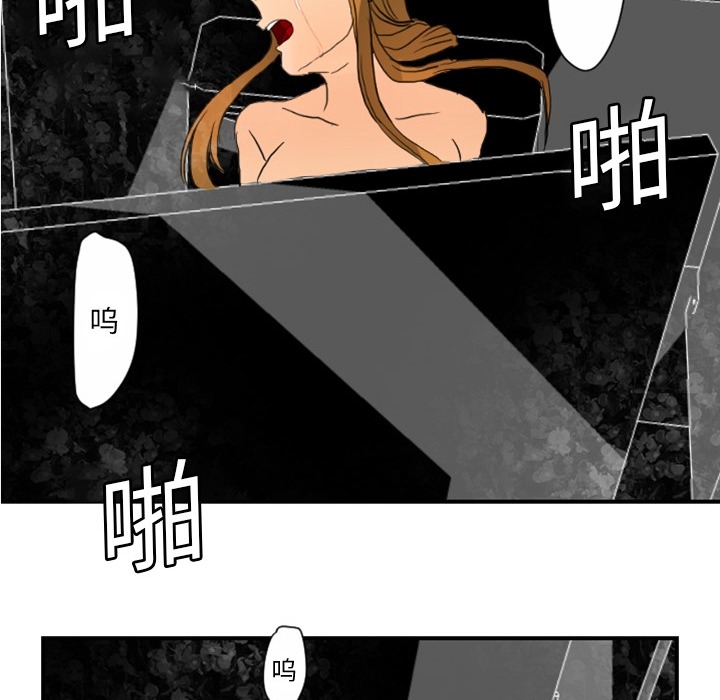 超能力者超能力者：4P81