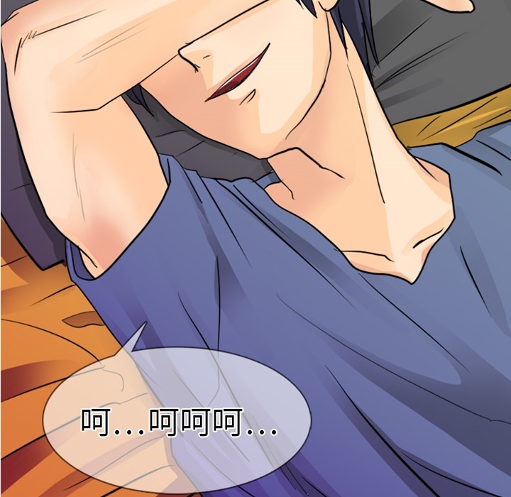 超能力者超能力者：4P62