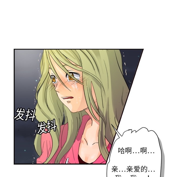 超能力者超能力者：4P52