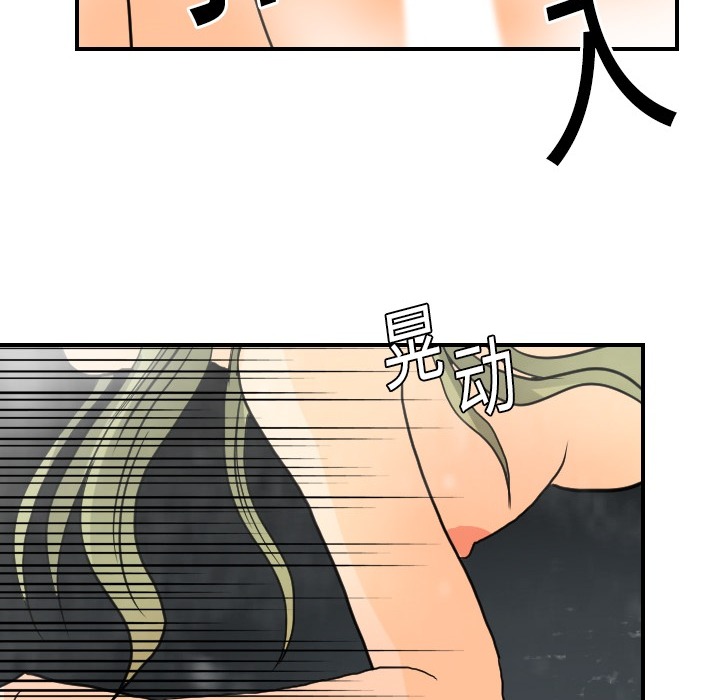 超能力者超能力者：4P36