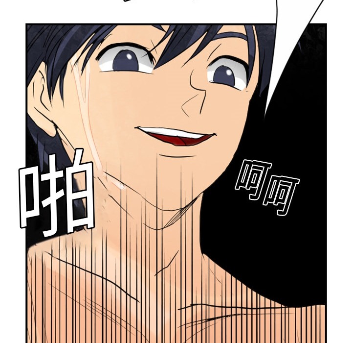 超能力者超能力者：4P84