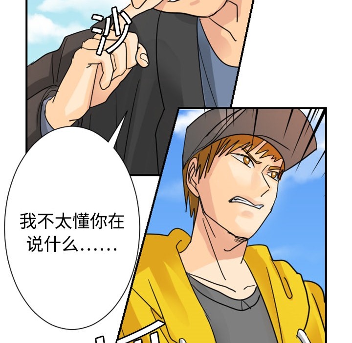 超能力者超能力者：4P112