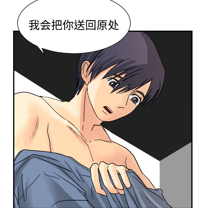 超能力者超能力者：4P91