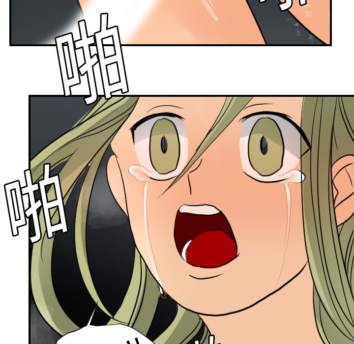 超能力者超能力者：4P42