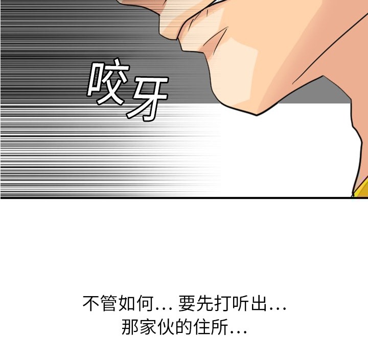 超能力者超能力者：4P71