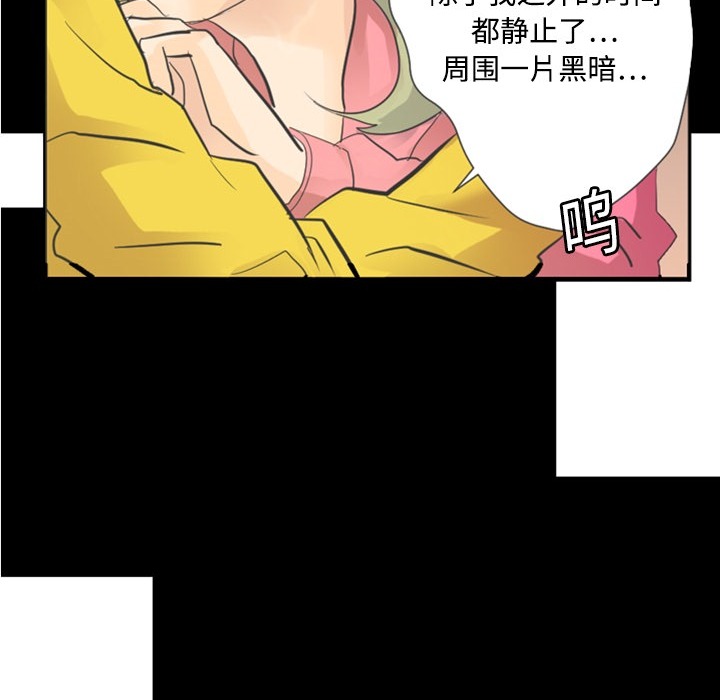 超能力者超能力者：4P69