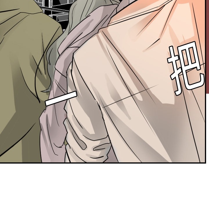 超能力者超能力者：4P7