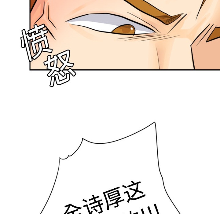 超能力者超能力者：4P58