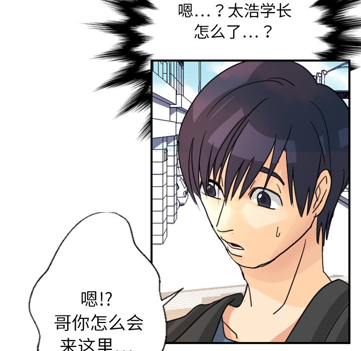 超能力者超能力者：4P107