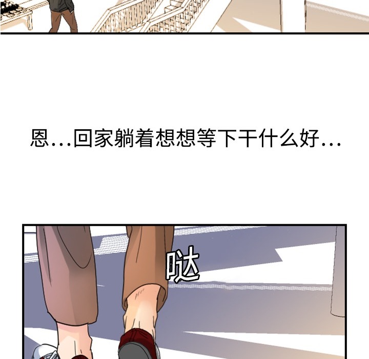 超能力者超能力者：4P100