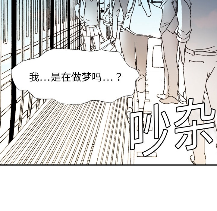 超能力者超能力者：4P97